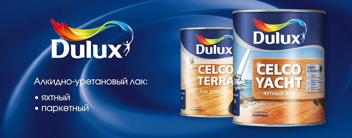 Dulux_Celco2