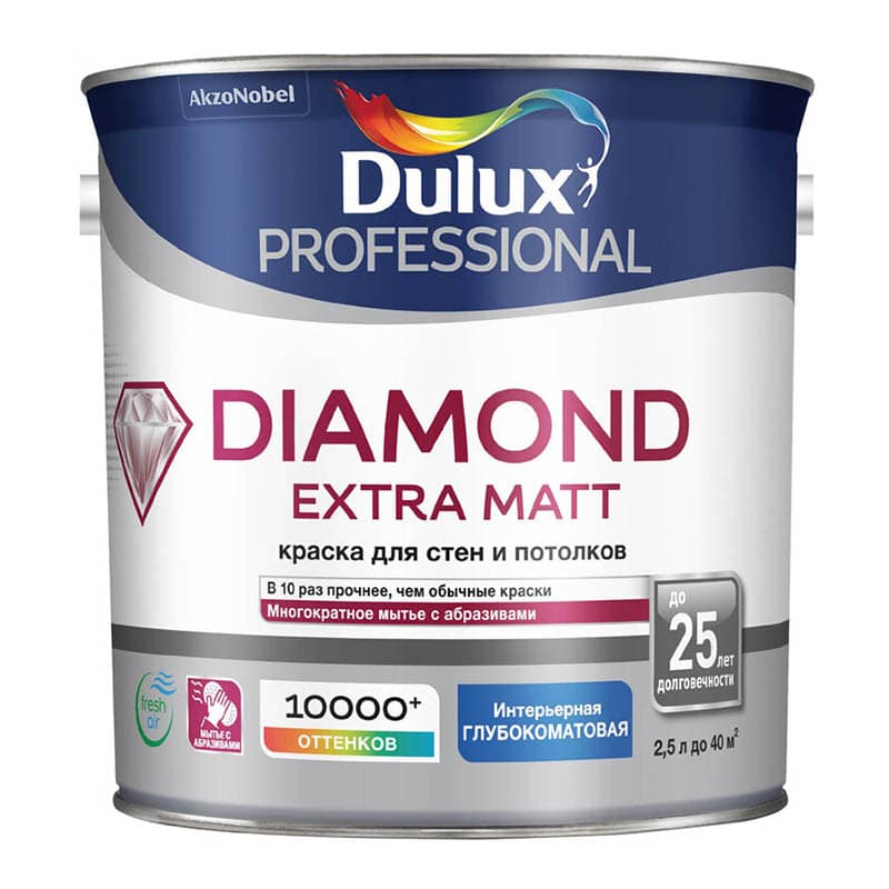 Dulux_DiamondExtraMatt_2.5L_4607026566358_5273934.jpg