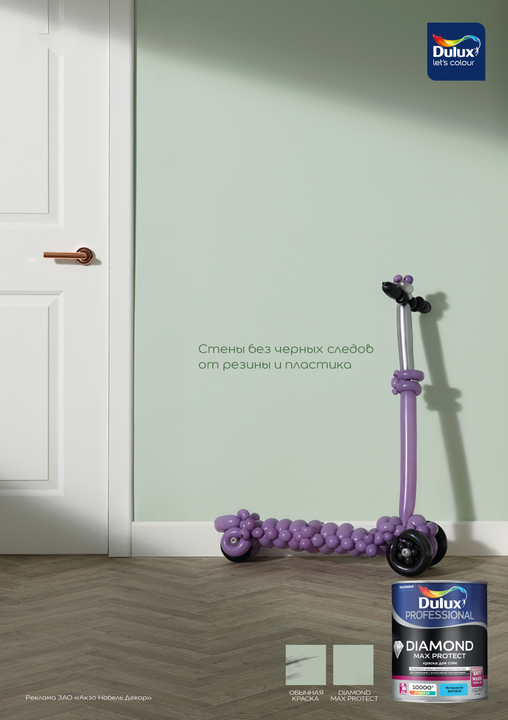 Dulux_MxPrtct_KV_Portret_A4_Scooter_Preview_2