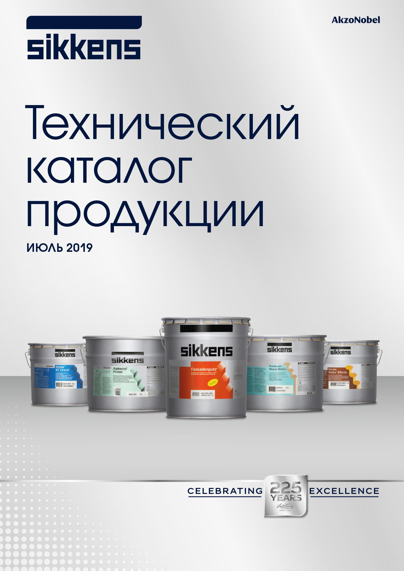 Sikkens_Products_2019