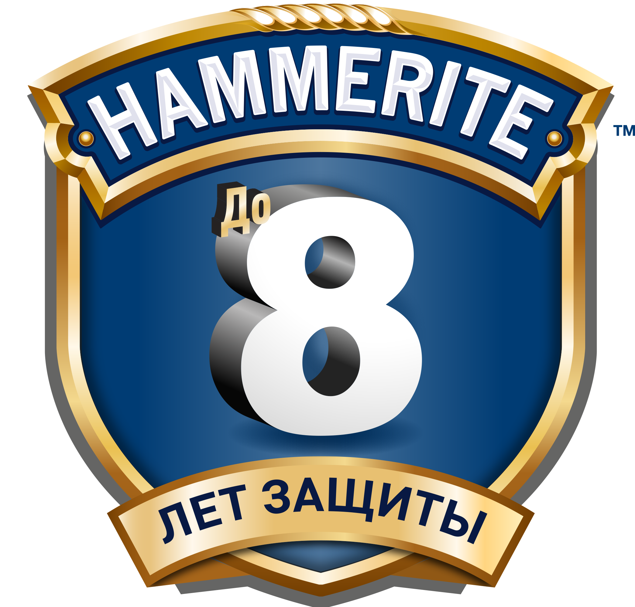 Hammerite - 8 years of protection