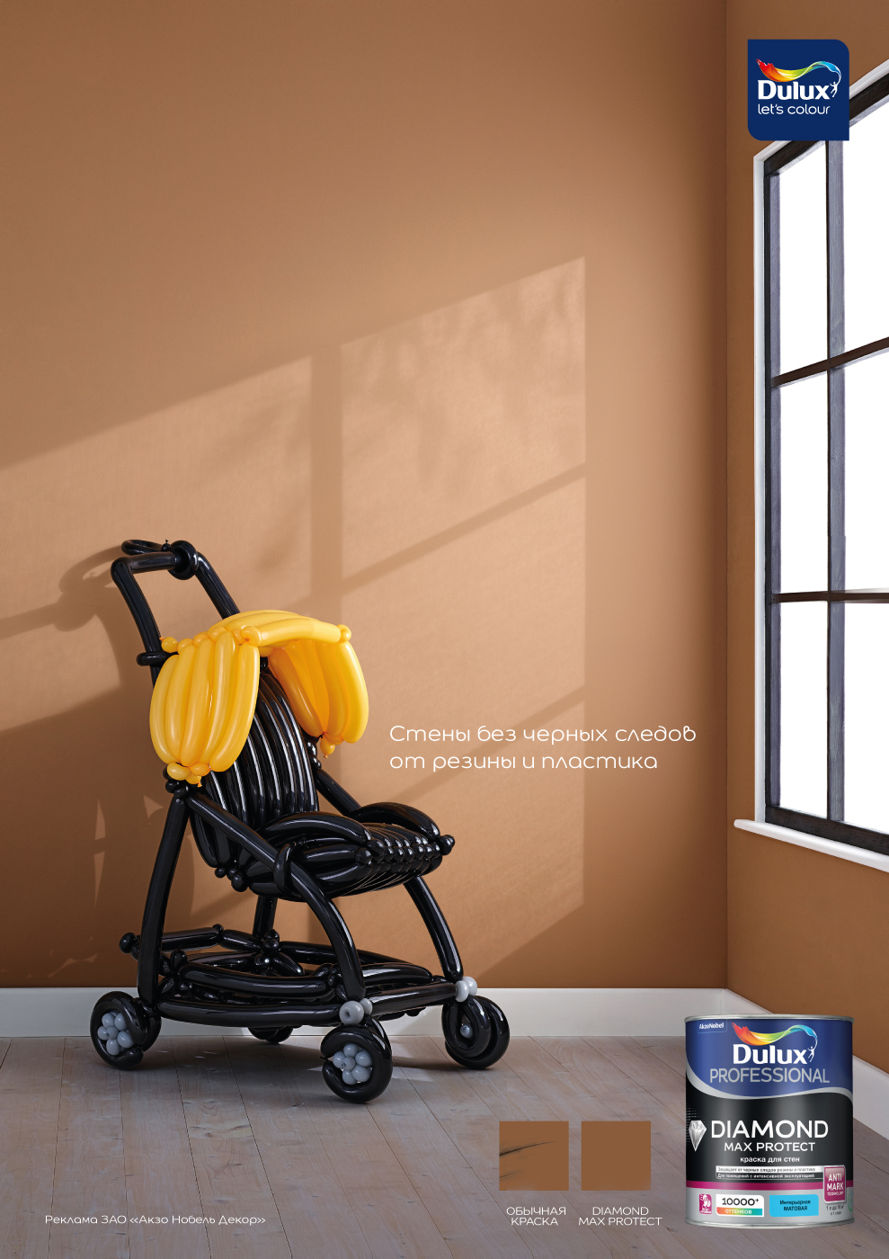 Dulux_MxPrtct_KV_Portret_A4_Buggy_Preview_2